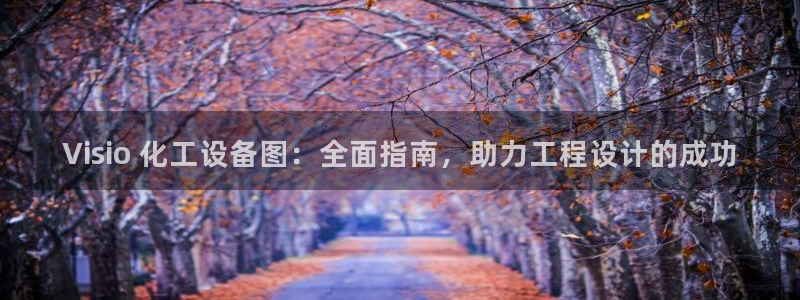 新航娱乐扣费是什么费用啊怎么退