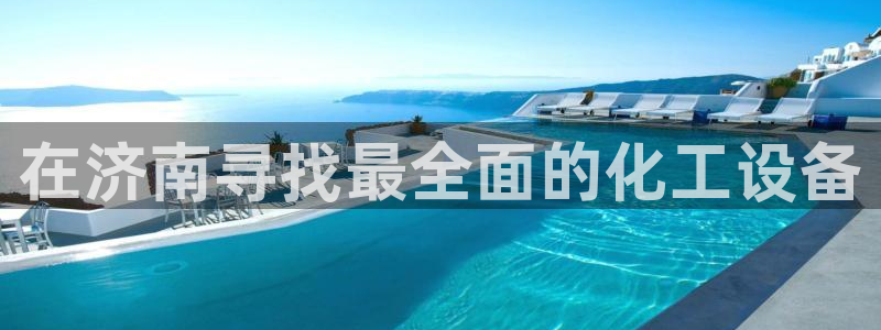 新航娱乐的背景和历史背景是什么