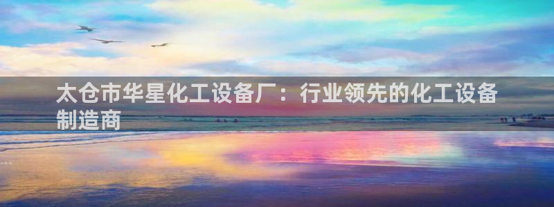 新航娱乐扣款7IIII是啥意思