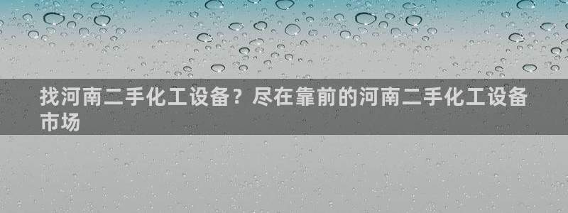 新航娱乐app最新版本更新内容是什么样的