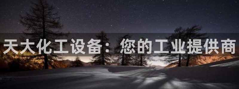 新航娱乐倒闭了吗知乎全文