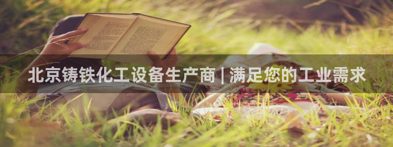 新航娱乐app官方免费下载