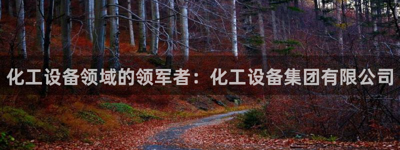 新航娱乐官网下载安装