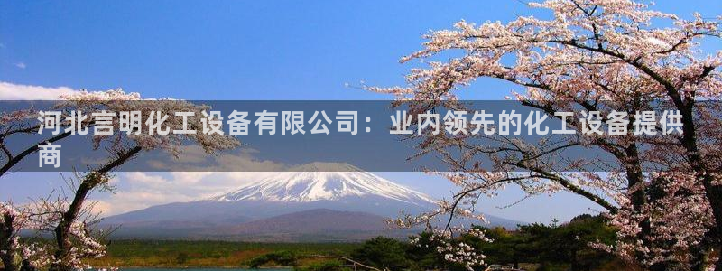 新航娱乐app最新版本更新内容介绍大全