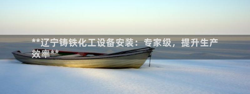 新航娱乐app最新版本更新内容在哪看