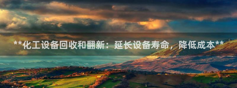 新航娱乐公司扣费流程详解表格