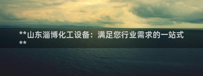 新航娱乐app最新版本更新内容介绍