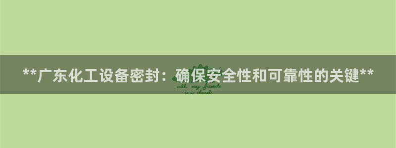 新航娱乐最新招聘信息