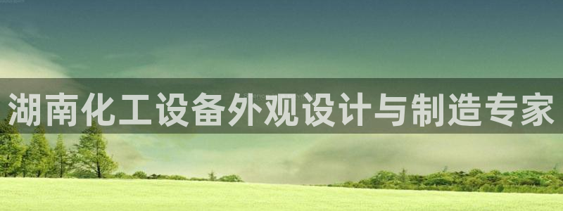 新航娱乐扣款921.8元是怎么回事