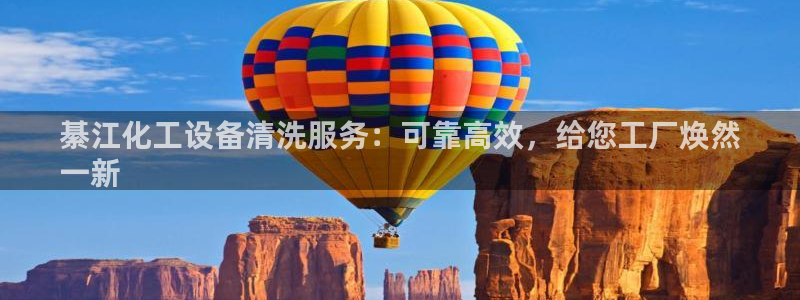 新航娱乐飞.3.3.4.8.2新航娱乐.可以吗.长久.中国