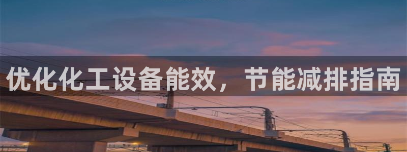 新航娱乐官网下载安装