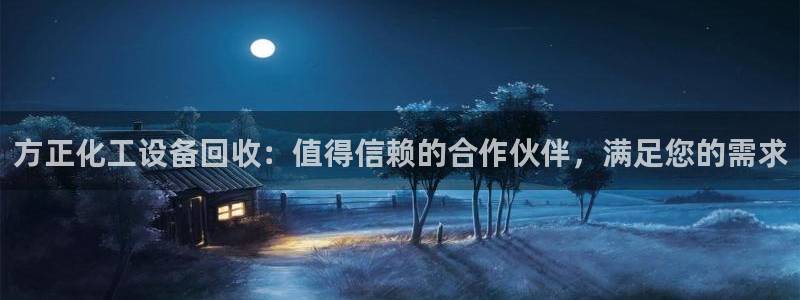 新航娱乐的员工工资福利及待遇如何