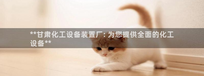 新航娱乐app最新版本更新内容在哪找