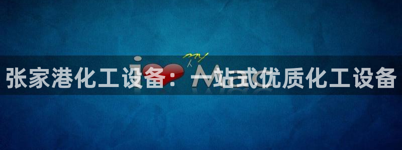 新航娱乐app最新版本更新内容介绍