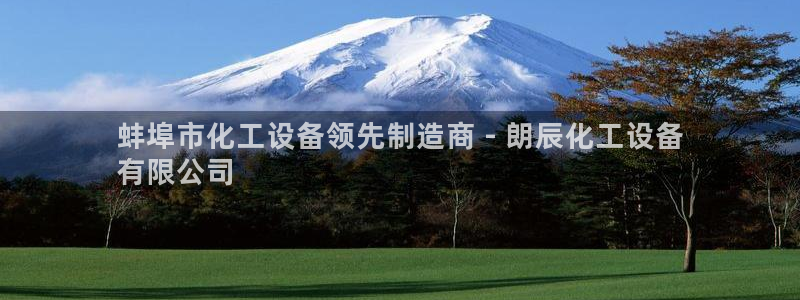 新航娱乐的背景和历史背景分析