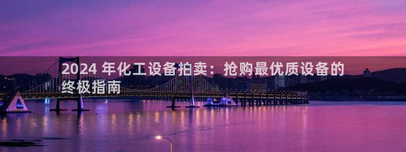 新航娱乐app的最新版本更新内容在哪里