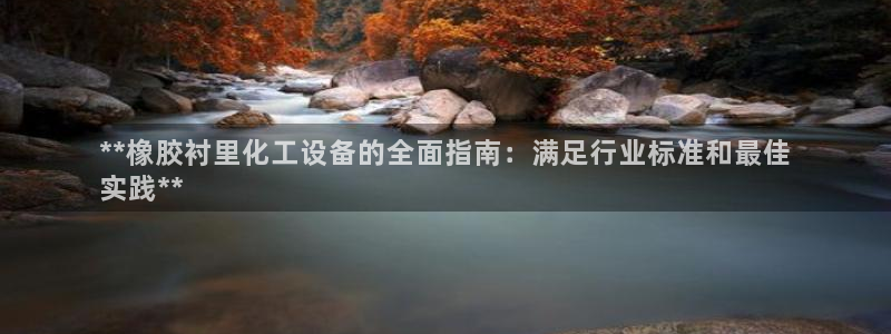 新航娱乐扣款后还能重新扣费吗