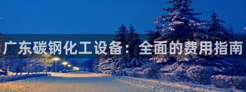 新航娱乐雀7IIII2联他是