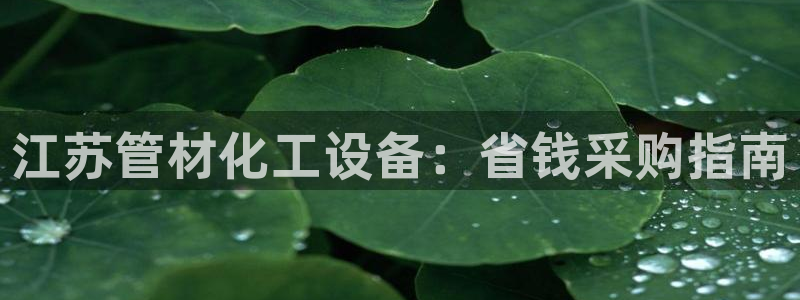 新航娱乐平台app下载