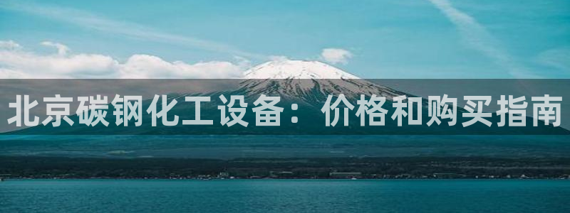 新航娱乐探索无限撼底空间