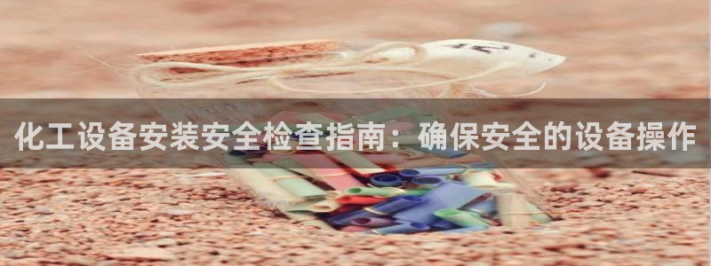 新航娱乐扣款7IIII是啥意思