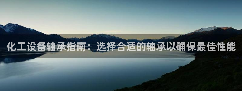 新航娱乐入.新航娱乐.几年了.长久.中国