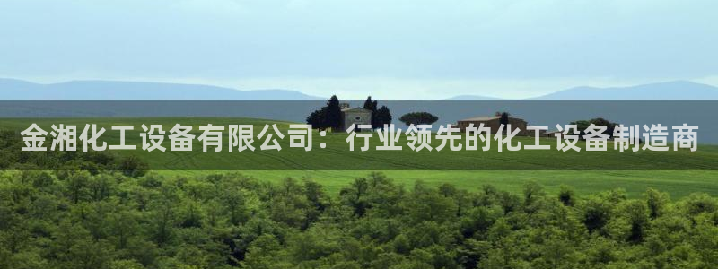 新航娱乐直开.中国手机版安卓版介绍