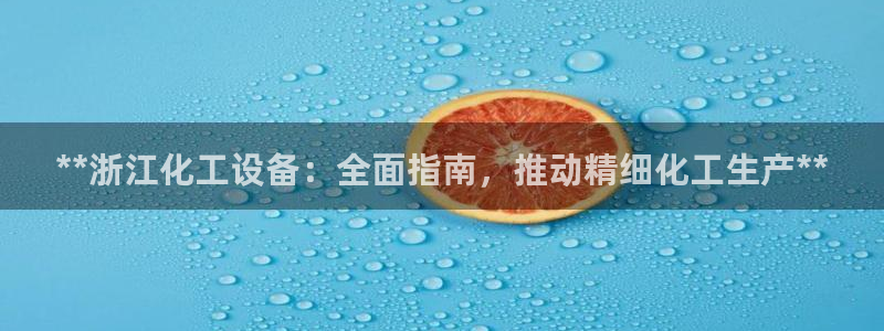 新航娱乐官网最新版本更新内容下载