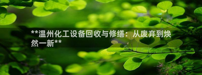 新航娱乐扣款了客服能追回吗