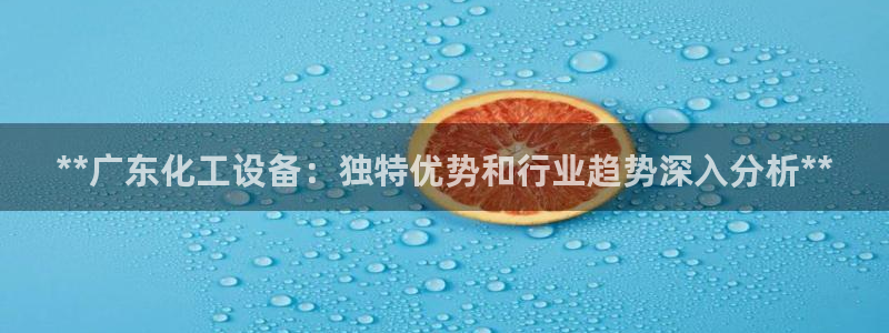 新航娱乐的背景和历史背景