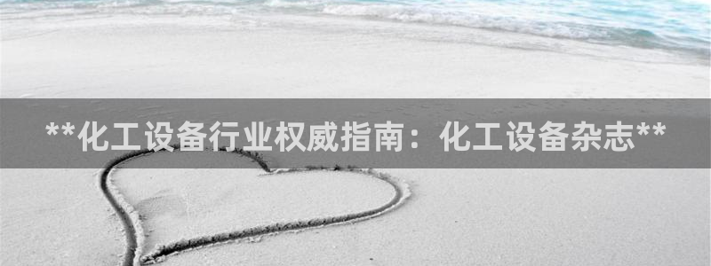 新航娱乐平台登录蒋渭水