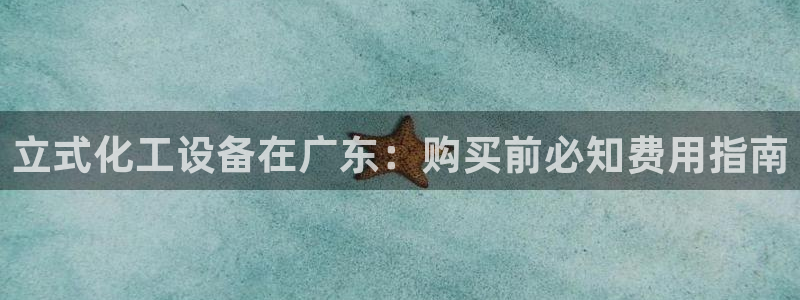 新航娱乐扣费是什么费用啊多少钱