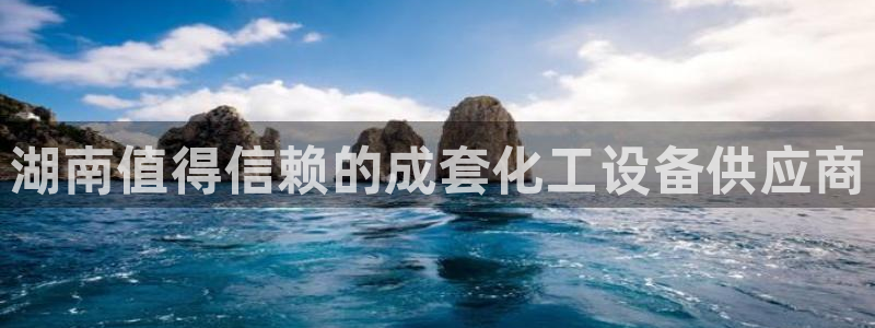 新航娱乐app官方免费下载安装