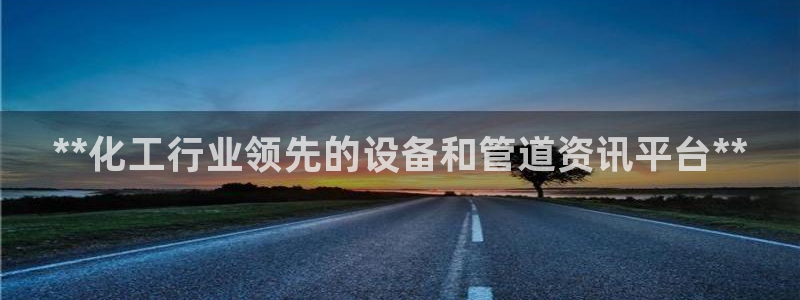 新航娱乐app最新版本更新内容是什么呢