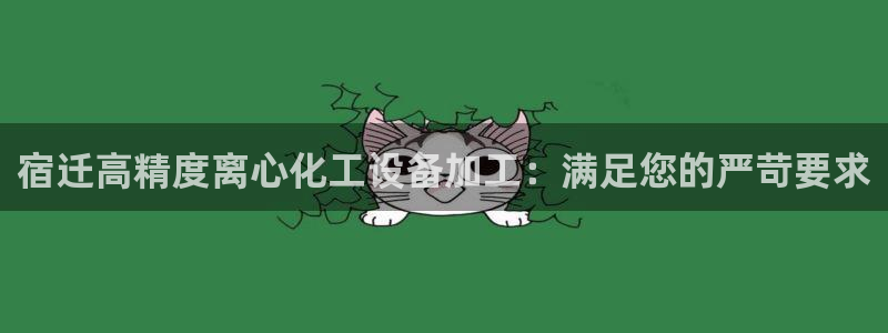 新航娱乐扣款7IIII2