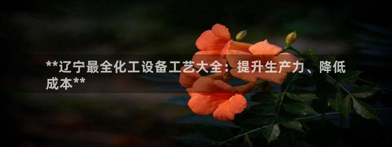 新航娱乐扣费是什么费用