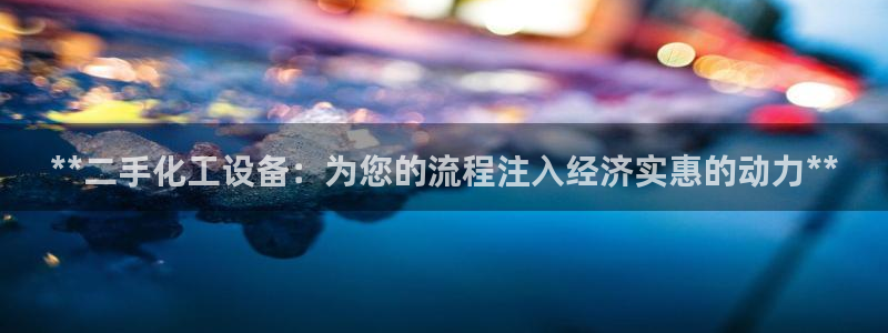 新航娱乐app手机版官网下载安装