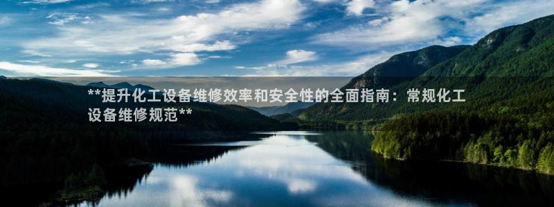 新航娱乐公司扣费流程详解图片
