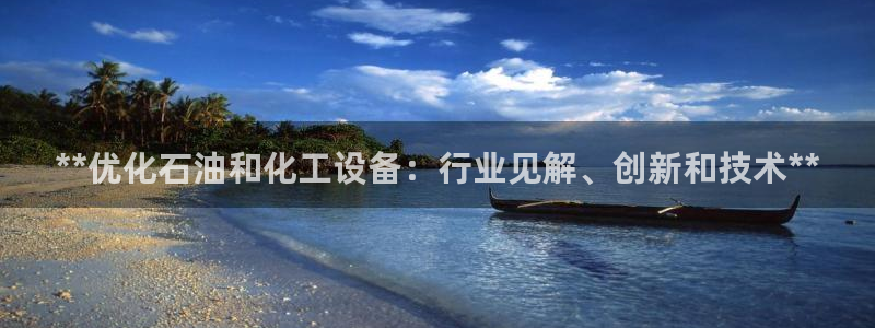 新航娱乐集团最新消息今天