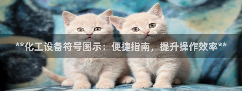 新航娱乐扣款是怎么回事
