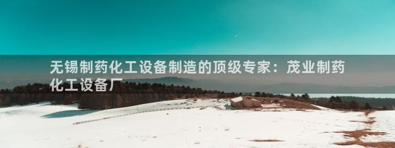 新航娱乐扣款7IIII处罚规定