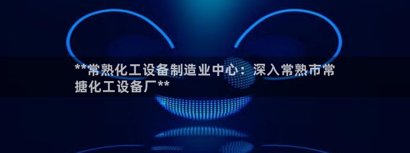 新航娱乐扣款后还能重新扣