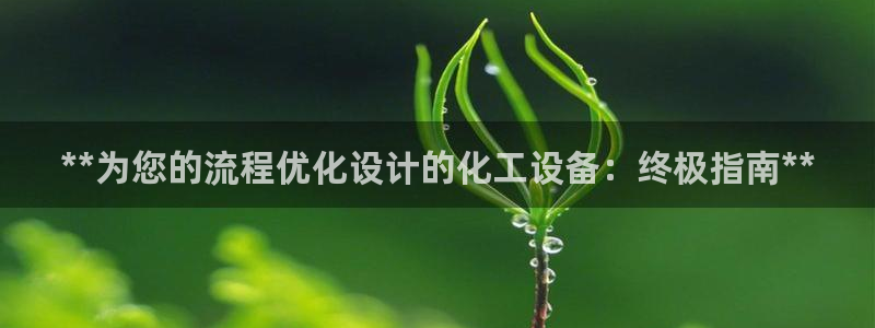 新航娱乐旗下艺人名单表