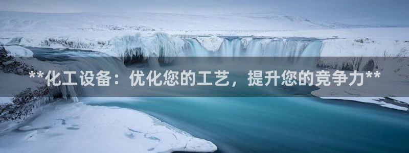 新航娱乐入网要求