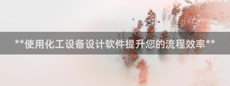 新航娱乐直开.中国最新版本更新内容
