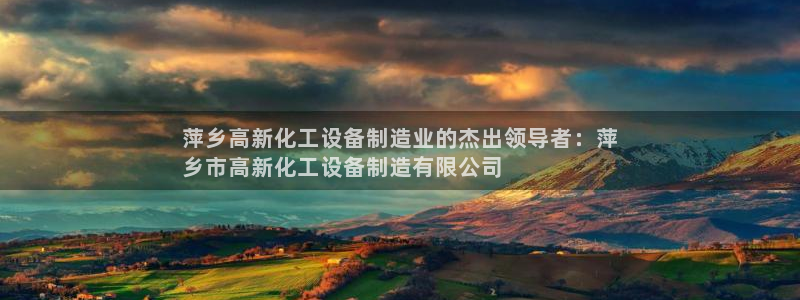 新航娱乐扣款921.8元是怎么回事
