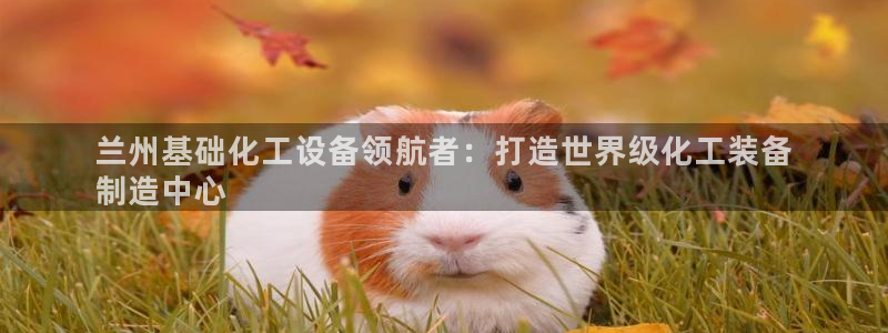 新航娱乐app最新版本更新内容是什么呢
