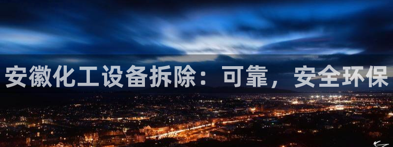 新航娱乐直开.中国最新版本更新内容