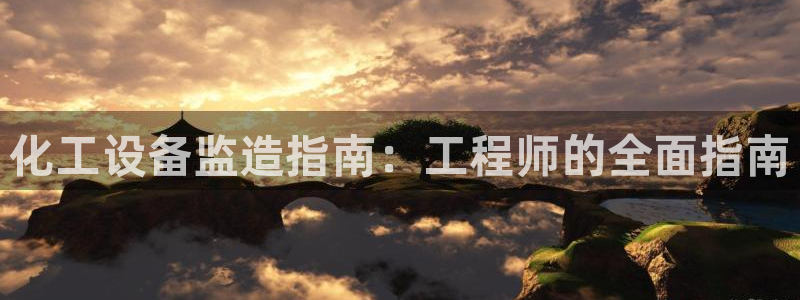 新航娱乐集团最新消息新闻