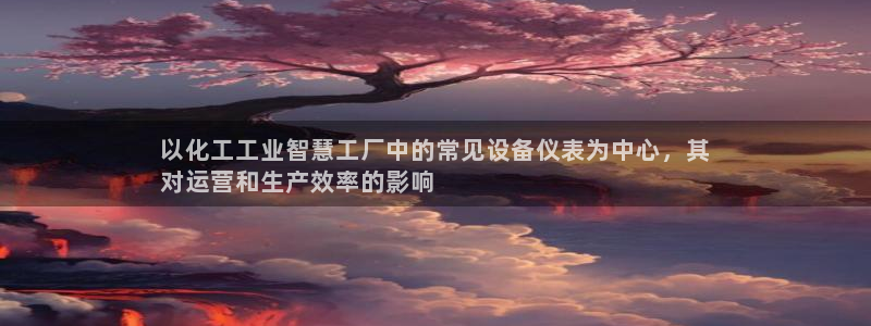 新航娱乐公司扣费流程详解视频大全